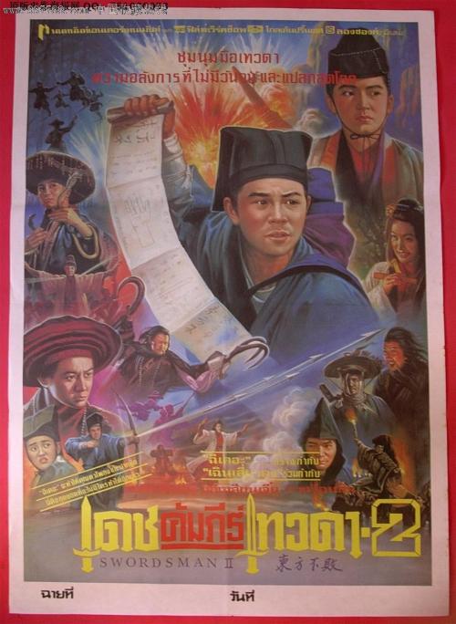 办理一个高仿学位证书多少钱